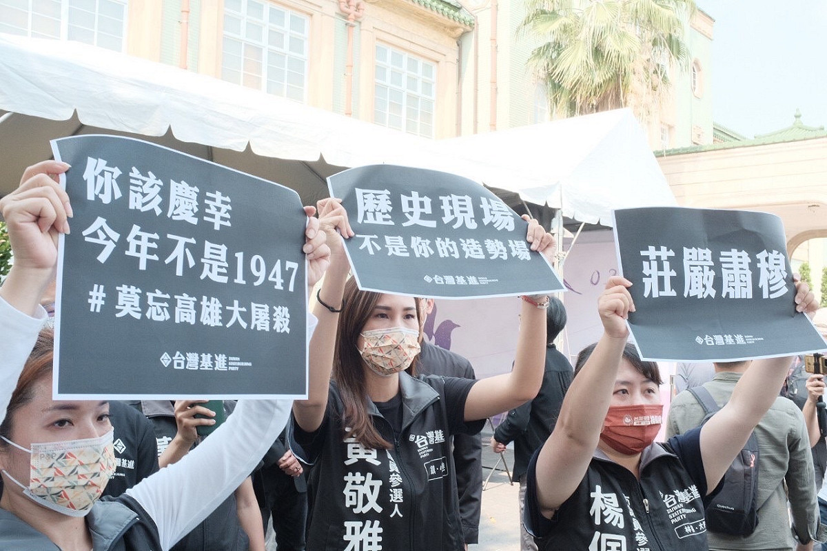 台灣基進要求韓粉尊重受難者家屬。 圖：台灣基進提供