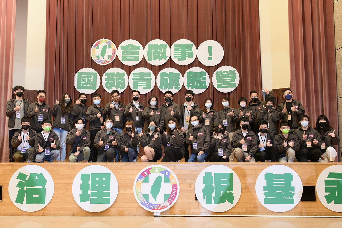 民主進步黨「2022國務青旗艦營」今舉行結業式。 圖：民進黨／提供