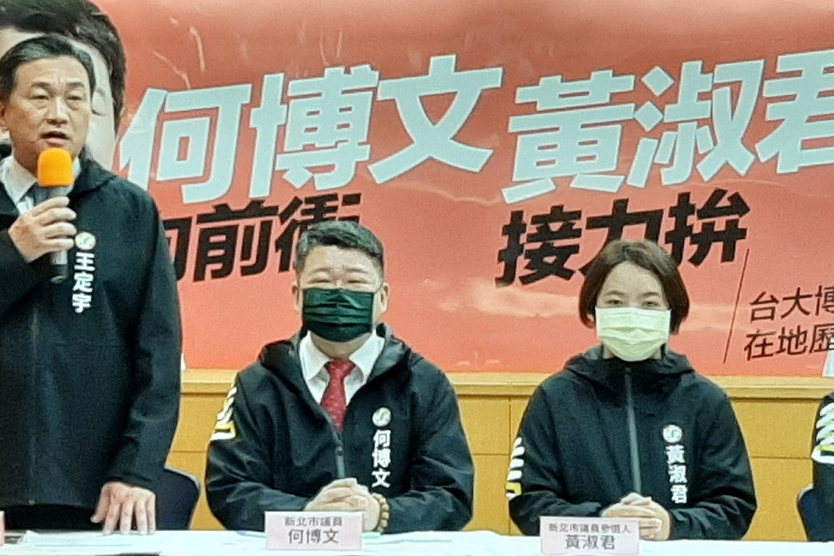 民進黨新北市議員何博文（左二）宣布不尋求連任、交棒給服務處主任黃淑君（右一） 圖：林朝億/攝