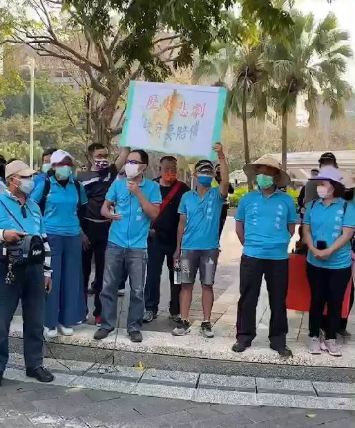 追思活動前，一批身穿藍衣人拿著標語挑釁，要求確認到底誰被屠殺，實際死了多少人？ 圖：高雄市228關懷協會提供