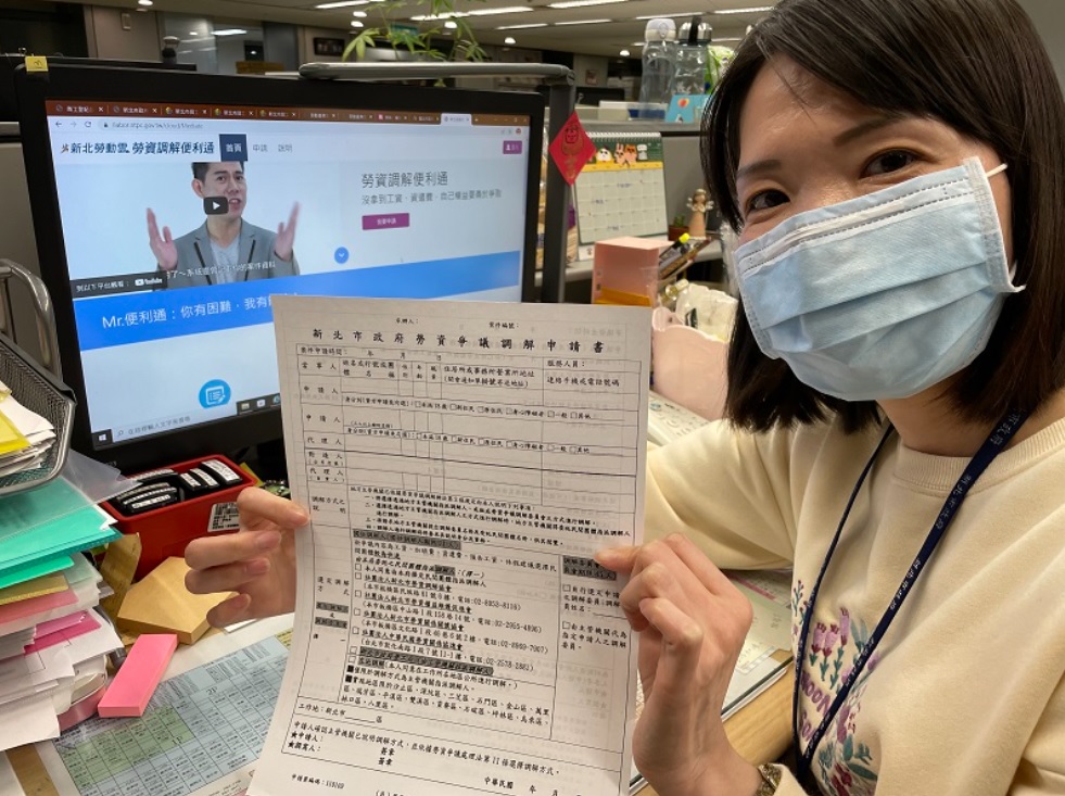 新北勞工局去(2021)年共受理勞資爭議仲裁案件61件創歷年新高，占全國總件數的65%。 圖：新北市勞工局提供
