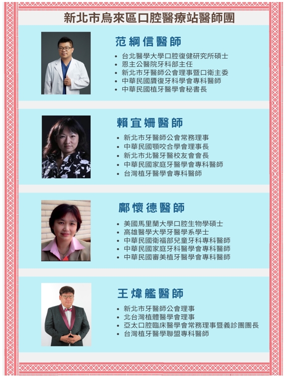 預約電話：02-26616887。就診日期為星期一至星期四(全天)，星期五為上午(半天)，就診時間為上午9時至12時，下午1時至4時。 圖：新北市原民局提供