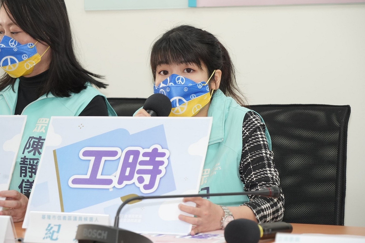 基隆市第二選區議員參選人紀珈。 圖：民眾黨 ／ 提供
