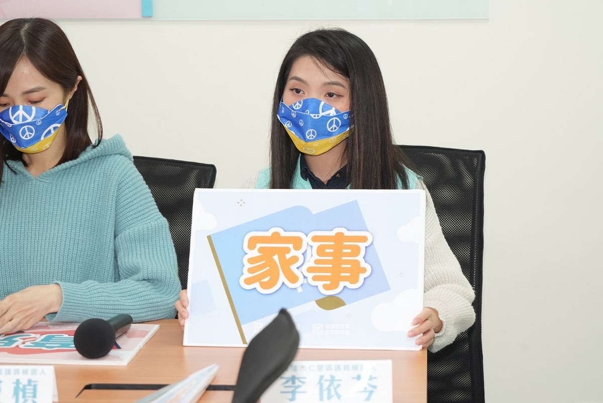 基隆市第三選區議員參選人李依芩。 圖：民眾黨 ／ 提供