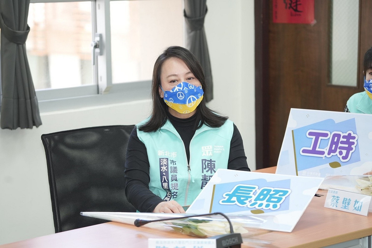 新北市第一選區議員參選人陳靜儀。 圖：民眾黨 ／ 提供