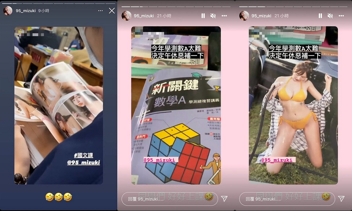 林襄表示「同學們，好好上課」。 圖：翻攝自林襄IG(@95_mizuki)