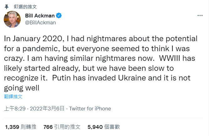 美國對沖基金大亨阿克曼（Bill Ackman）近日警告，俄羅斯的每次勝利都會讓普丁的野心擴大，「第三次世界大戰很可能已經開始了」。 圖:截自推特Bill Ackman @BillAckman