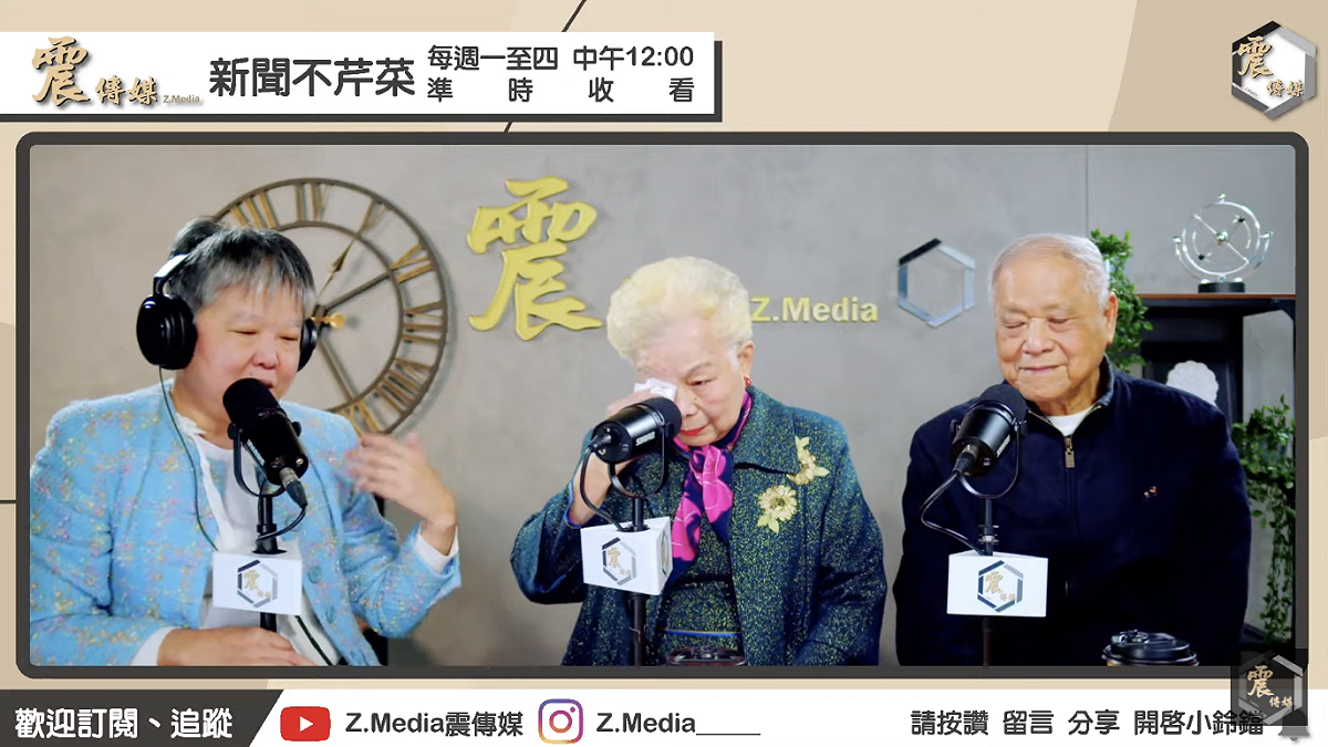 柯媽何瑞英（中）、柯爸柯承發（右）接受震傳媒《新聞不芹菜》主持人黃光芹（左）專訪。 圖：翻攝直播畫面