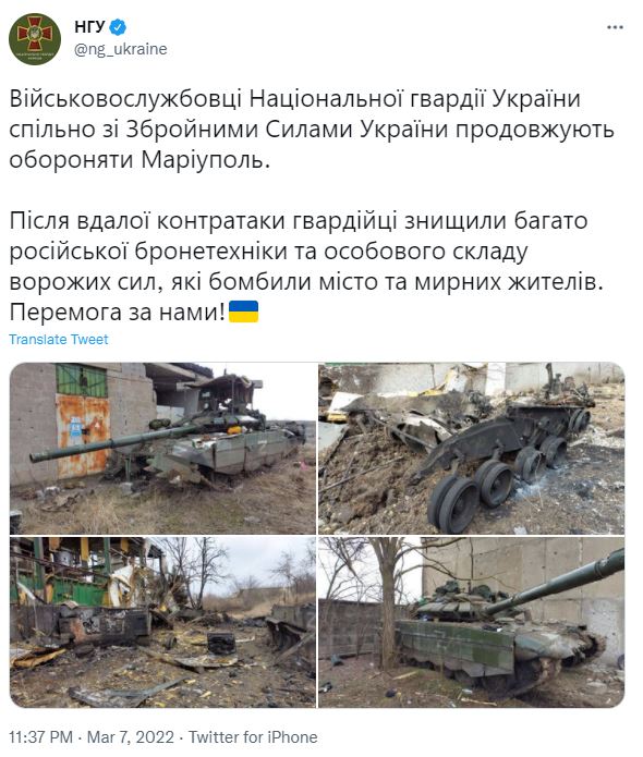 烏克蘭國民衛隊稱摧毀俄軍的坦克。 圖：翻攝自烏克蘭國民衛隊推特