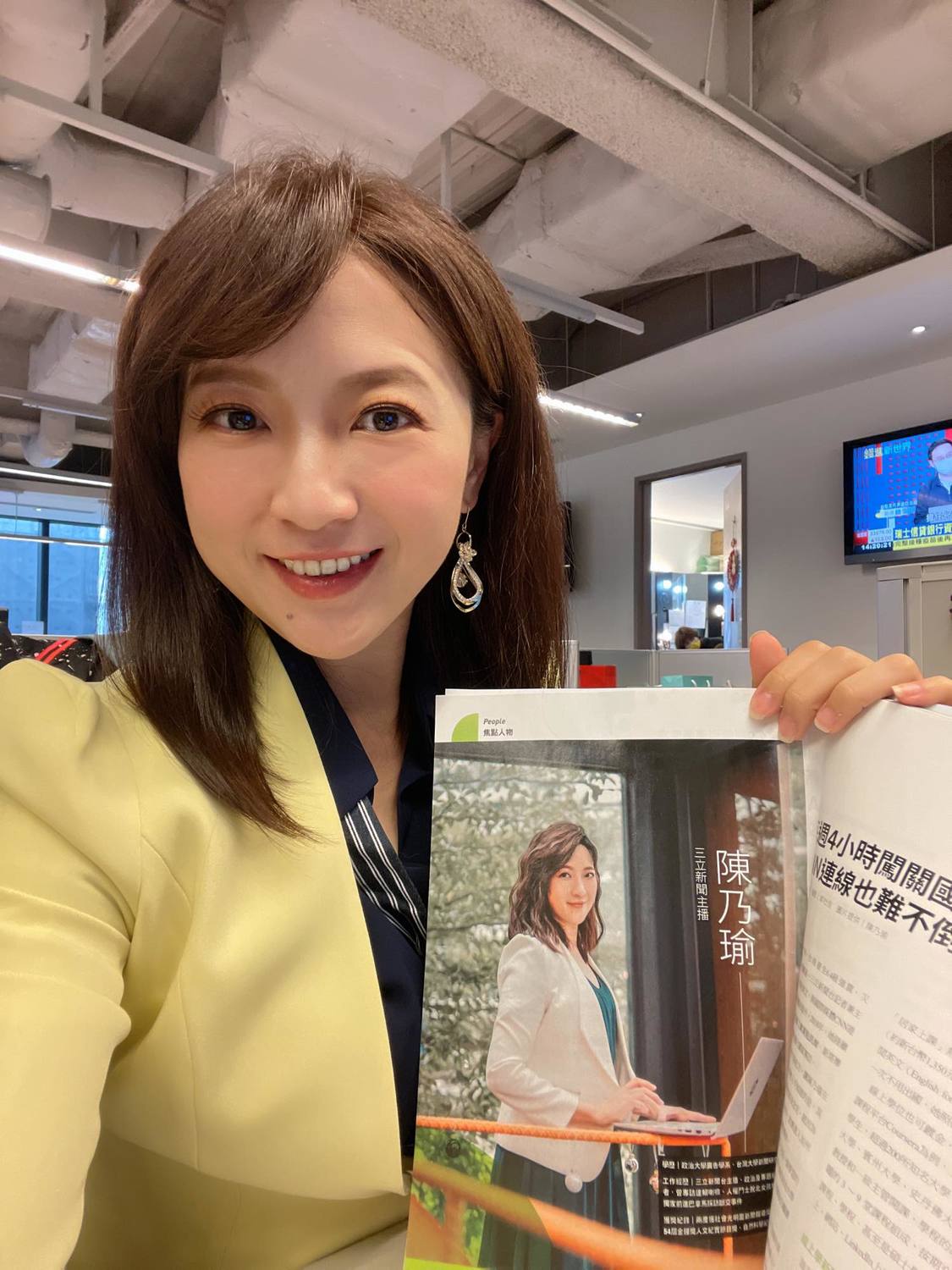 三立主播陳乃瑜據傳可能代表正國會投入民進黨新北市第九選區市議員黨內初選。 圖：翻攝陳乃瑜臉書