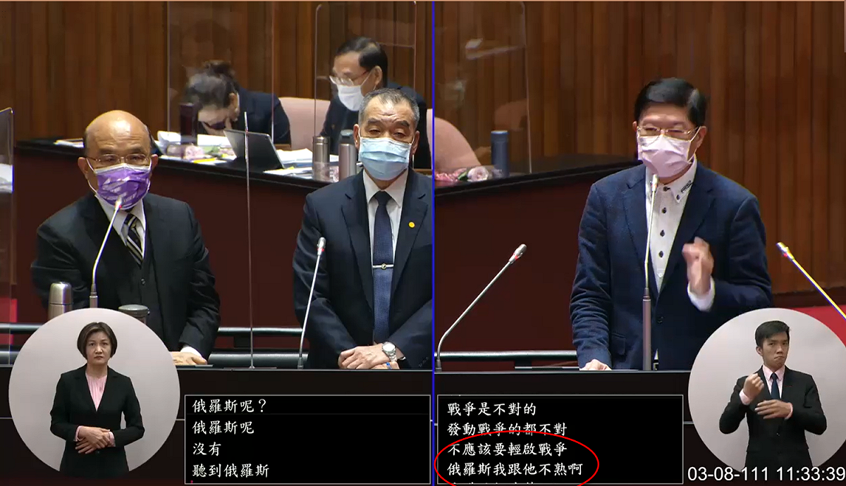 蘇貞昌說，「沒聽到你有一句譴責俄羅斯」，羅明才竟稱「俄羅斯我跟它不熟」。 圖：擷取立法院IVOD影片