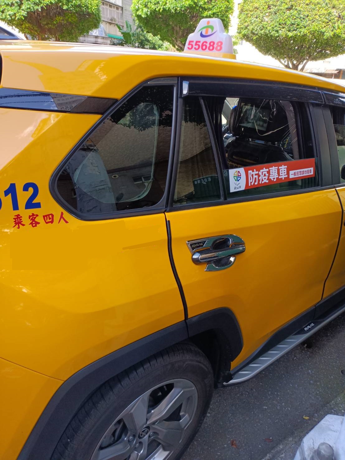 防疫計程車張貼防疫專車標示貼紙。 圖：新北市交通局提供
