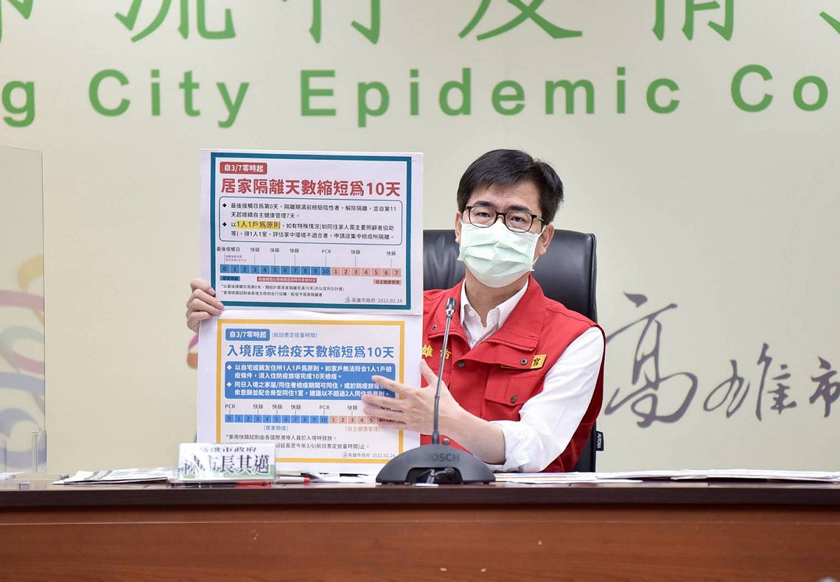 宣布加碼振興挺旗津。 圖：高雄市政府提供