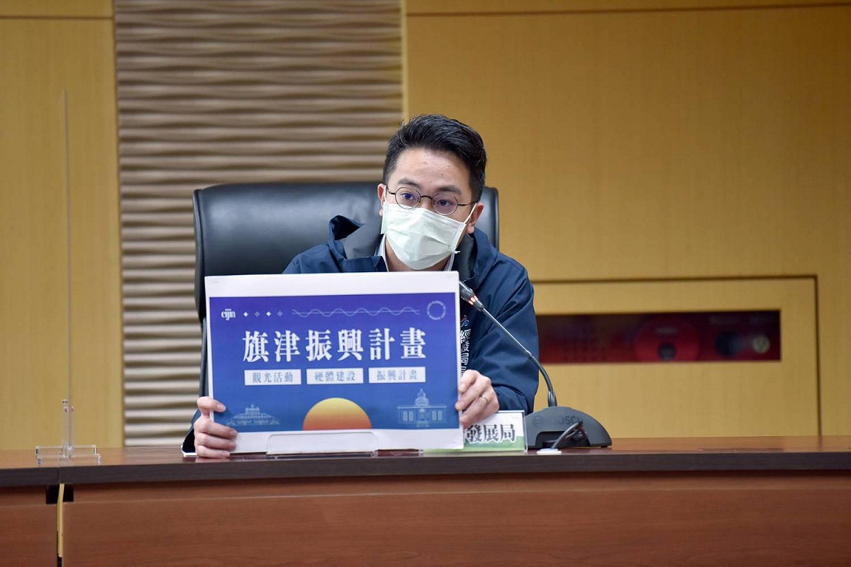 廖泰翔宣布旗津商機提升計畫。 圖:高雄市政府提供