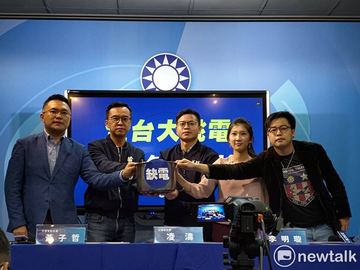 國民黨召開記者會，不滿蔡政府將大停電原因甩鍋給基層和馬政府。 圖：黃建豪/攝