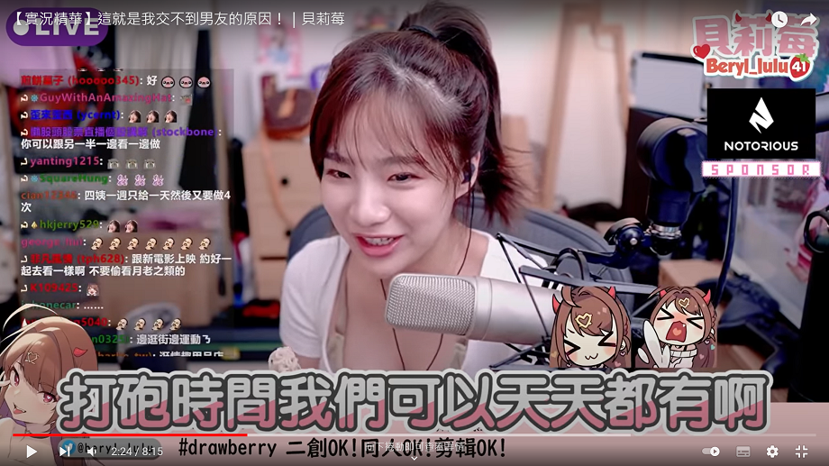 貝莉莓坦言自己也知道感情需要經營，所以才認為自己交不到男友。 圖：翻攝自貝莉莓頻道