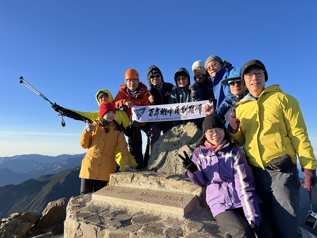 校友發起「百年雄中 再創巔峰」攀登玉山活動。 圖：高雄市教育局提供