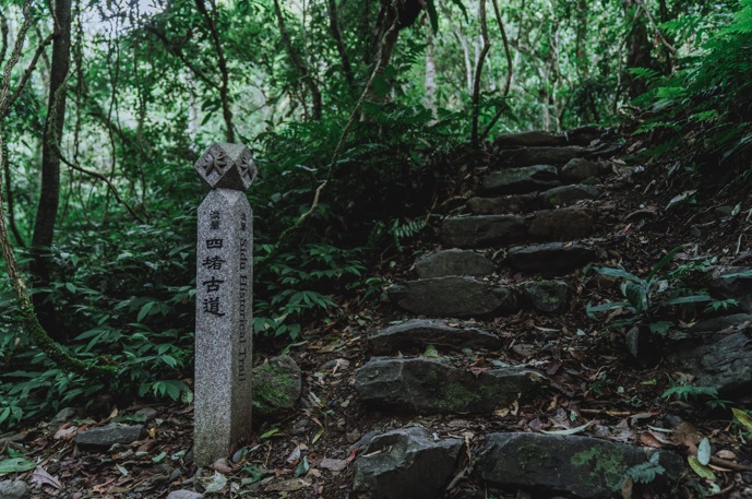 淡蘭古道南路四堵古道，獨特的淡蘭石柱是必拍點。 圖：新北市觀旅局提供