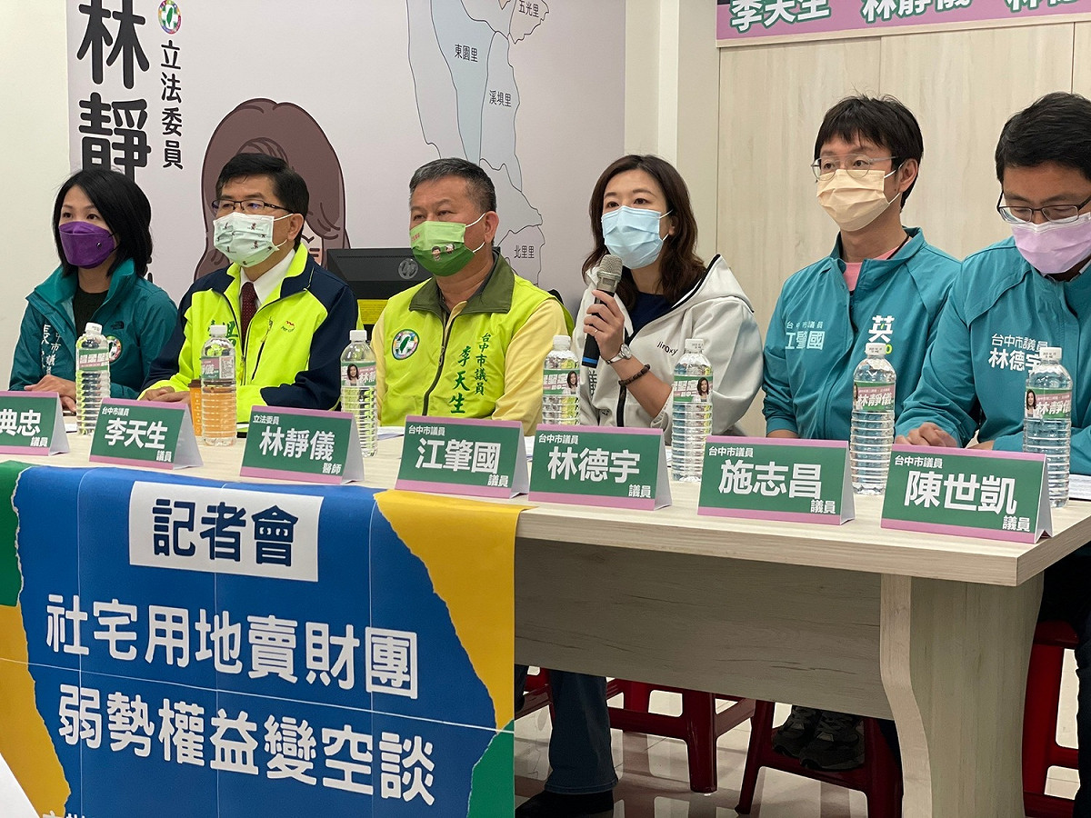 林靜儀與五位市議員砲轟盧秀燕的社宅政策跳票。 林靜儀服務處/提供