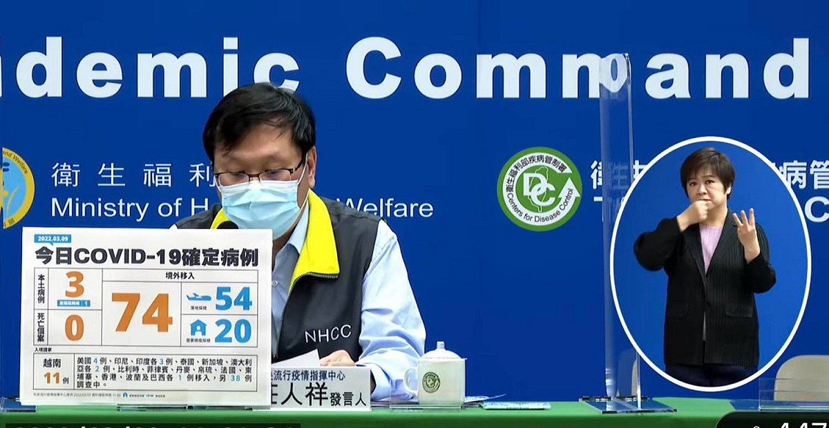 中央流行疫情指揮中心發言人莊人祥 圖：中央流行疫情指揮中心/提供