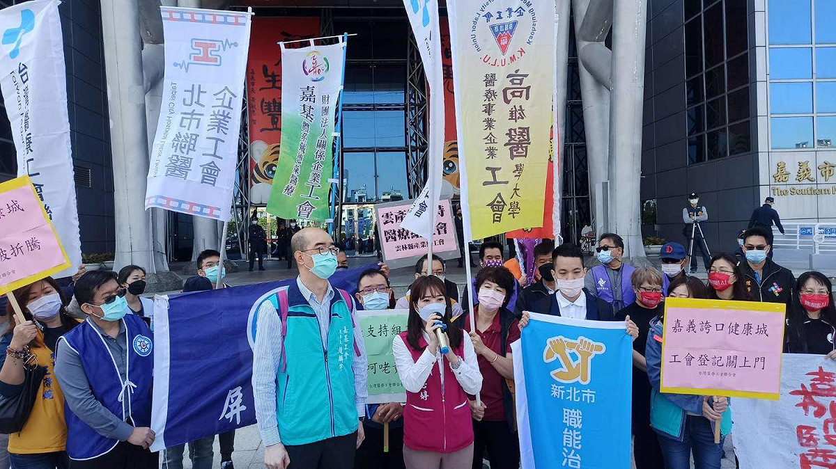 台灣醫療工會聯合會今（9）日到嘉義市府門口開記者會，市議員黃思婷到場聲援。 圖：嘉基工會/提供