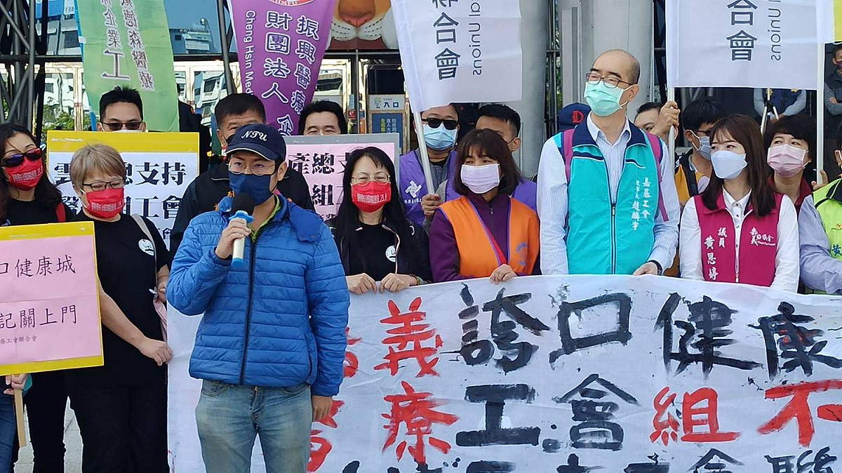 時代力量市議員參選人王浩以嘉義市產業總工會顧問身分前往聲援。 圖：嘉基工會/提供