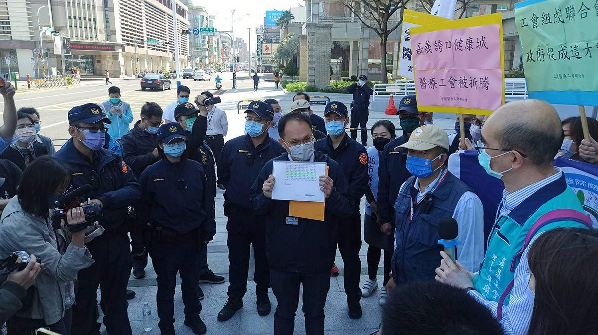 台灣醫療工會聯合會今（9）日到嘉義市府門口開記者會，嘉義市政府社會處長林家緯說明市府立場。 圖：嘉基工會/提供