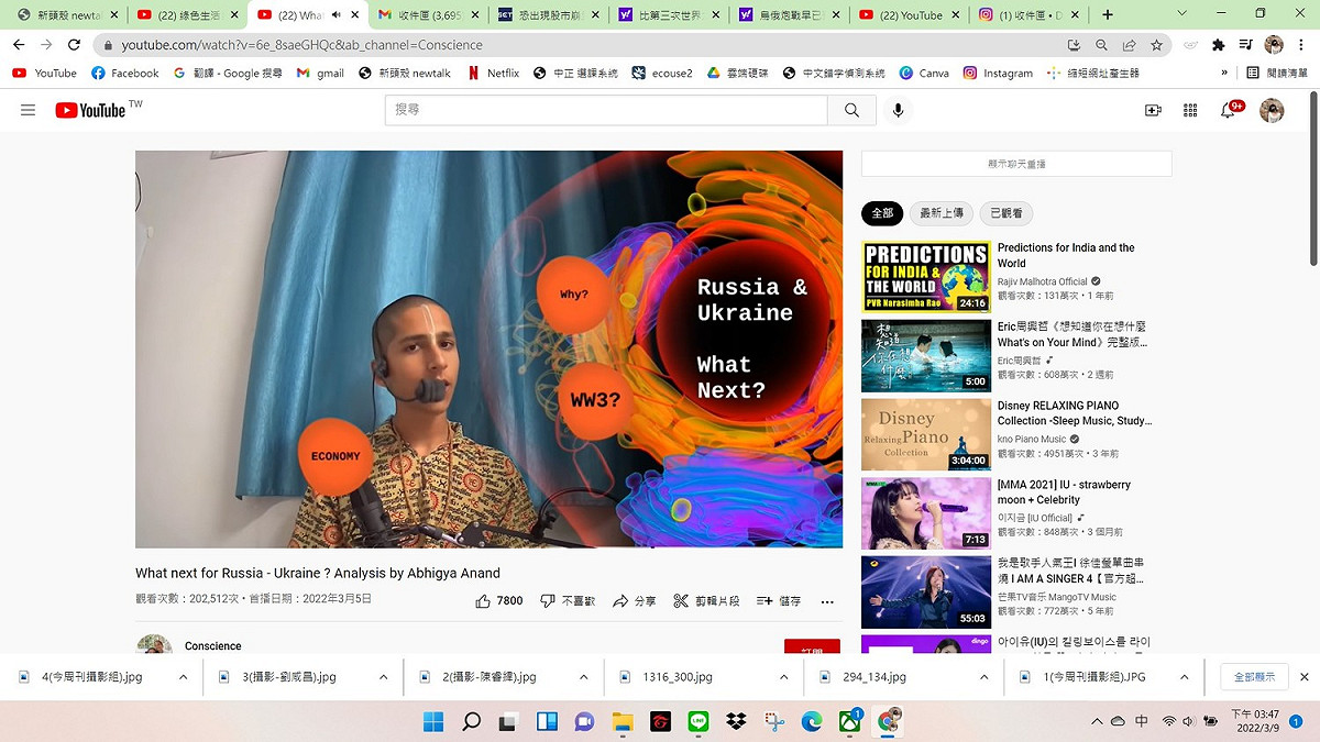印度神童於當地時間 3 月 6 日，發佈影片預言第三次世界大戰在短期內發生的可能性有限。 圖：擷取自阿南德YouTube