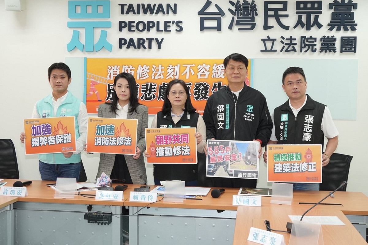 民眾黨團召開「消防修法刻不容緩 別讓悲劇再發生」記者會。 圖：民眾黨團 / 提供