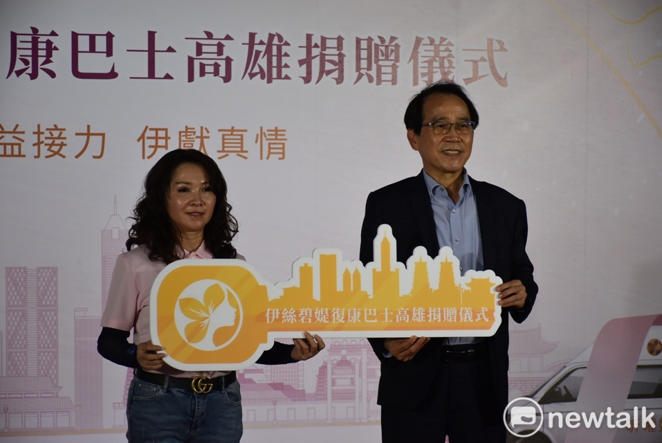 劉依淳(左)贈車鑰匙。 圖：孫家銘攝