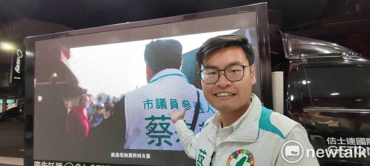 台南市議員參選人蔡宗翰近日在新營的街道及夜市推出「高清彩色選舉推播廣告車」，吸引不少民眾目光，開到哪裡都會有人圍在車旁駐足觀看，也引發新營地區民眾熱烈討論。 圖：黃博郎／攝