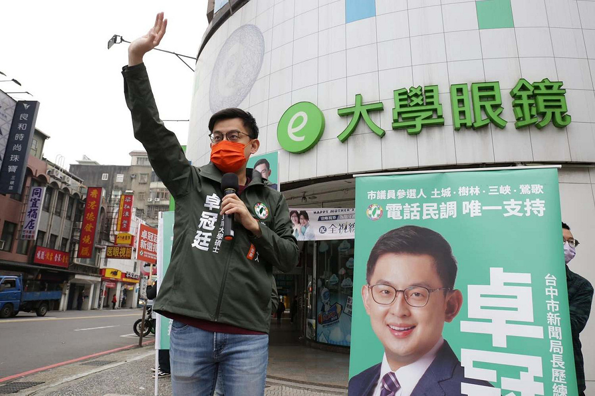 民進黨籍新北市議員擬參選人卓冠廷宣稱在不知情狀況下，被顏寬恒以「違反著作權法」為由提吿，又在不知情的情況下，直接被偵結不起訴。 圖：翻攝卓冠廷臉書