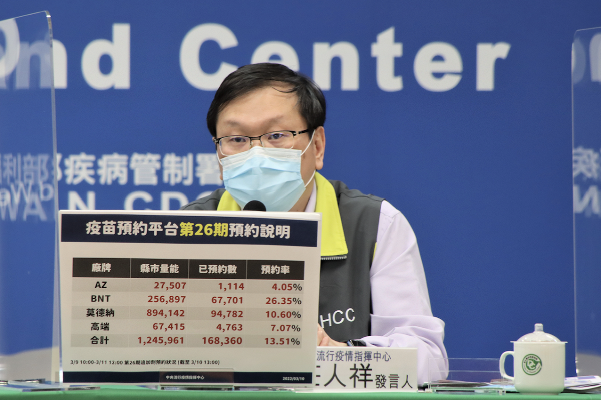 中央流行疫情指揮中心發言人莊人祥。 圖：中央流行疫情指揮中心/提供