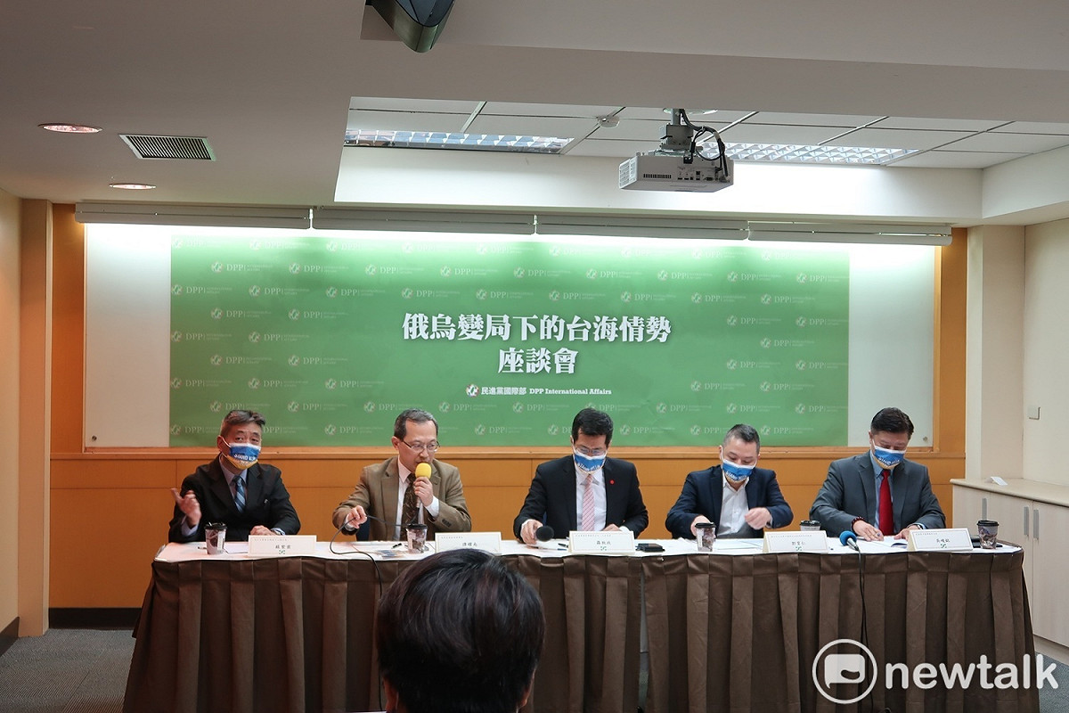 民進黨國際事務部10日舉行「俄烏變局下的台海情勢」座談會 圖：林朝億/攝