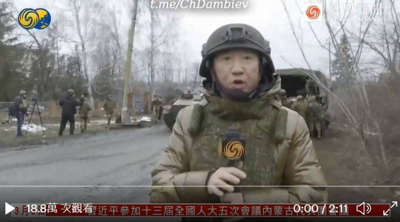 中國記者被烏克蘭民眾和當地情報單位懷疑是間諜。 圖：翻攝推特