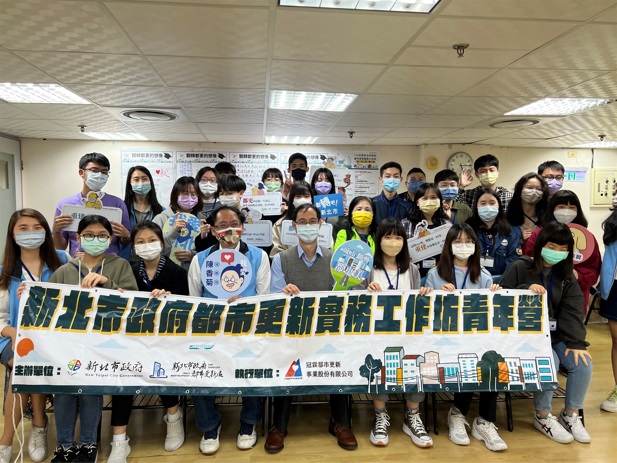 高中生積極參與青年班課程。 圖：新北市都更處提供