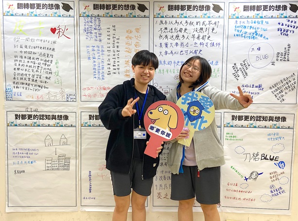 翻轉都更的想像。 圖：新北市都更處提供