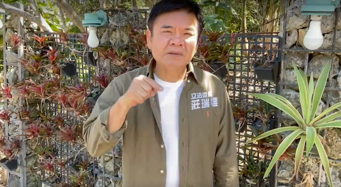 民進黨屏東縣長初選激烈，莊瑞雄有意爭取黨內提名。 圖:莊瑞雄辦公室提供