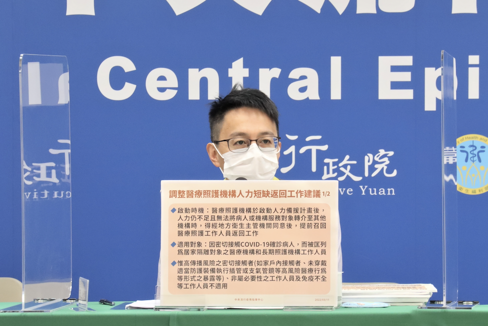 中央流行疫情指揮中心醫療應變組副組長羅一鈞 圖：中央流行疫情指揮中心/提供