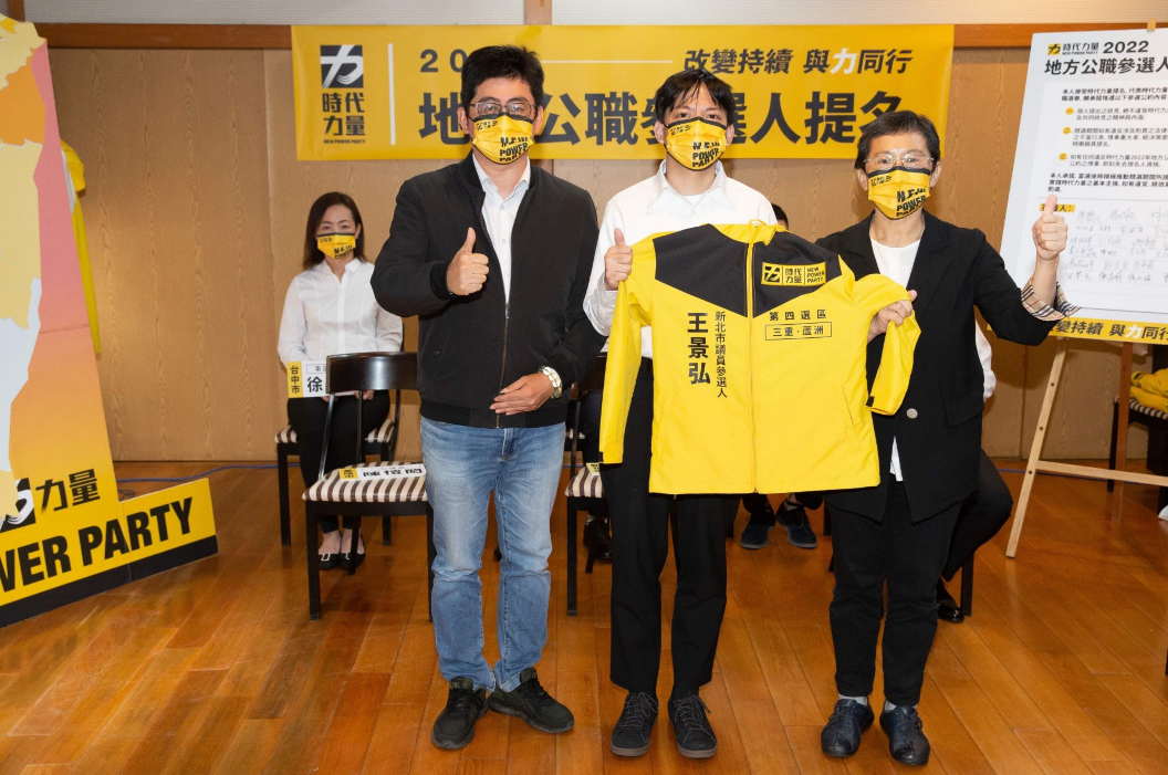 王景弘代表時代力量參選新北市三重、蘆洲區市議員。 圖:時力提供