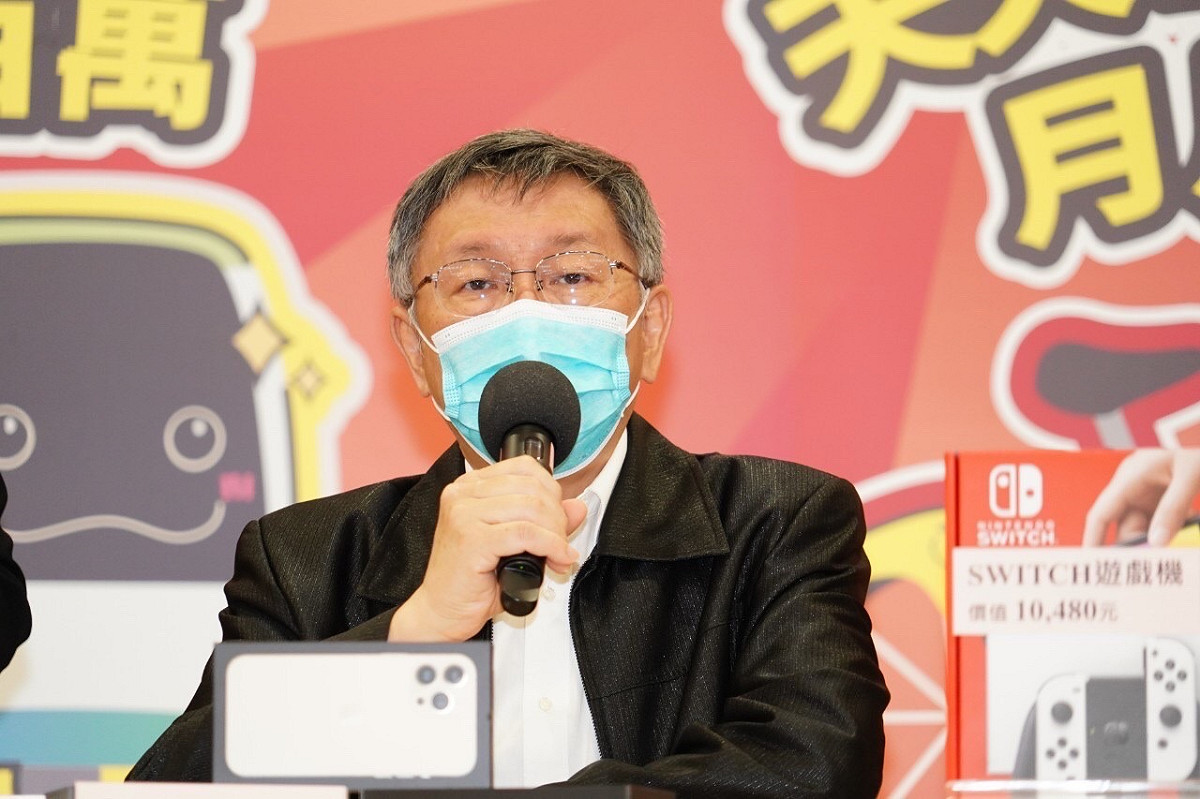 台北市長柯文哲。 圖：台北市政府 / 提供