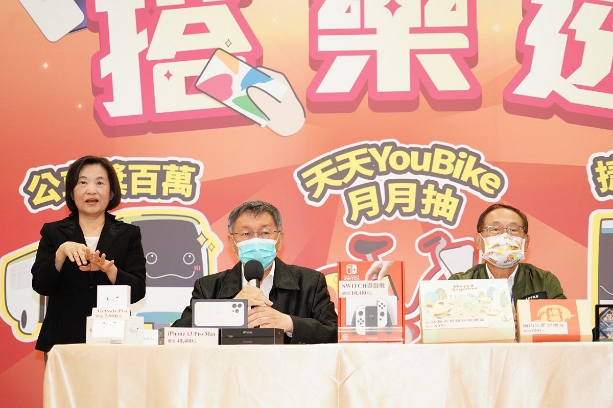 台北市長柯文哲（中）。 圖：台北市政府 / 提供