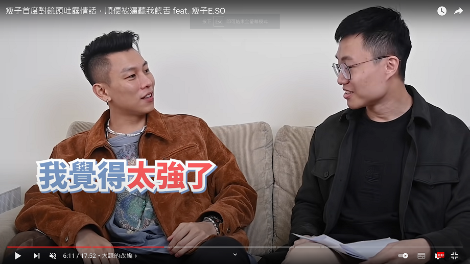 黃大謙現場演唱新專主打歌〈妹妹〉的改編版〈阿公〉給瘦子聽。 圖：翻攝自黃大謙頻道