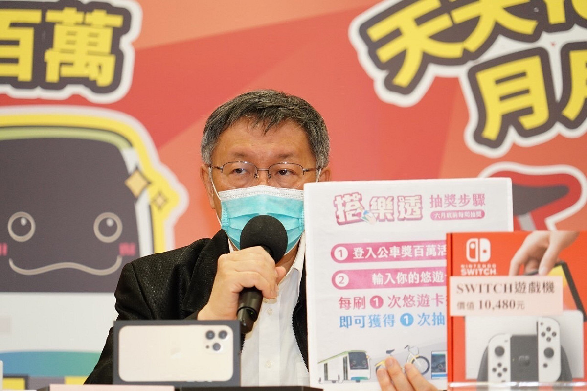 台北市長柯文哲。 圖：台北市政府 / 提供