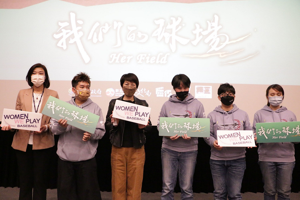 新北市文化局長龔雅雯(左三)、新北文化基金會副董事長蔣志薇(左一)、導演潘瑋杰(左二)、秘書長廖立欣(左四)、棒球國手陳欣宜(左五)、北一女棒球隊長周中庭(右一)於特映會合影。 圖：新北市文化局提供