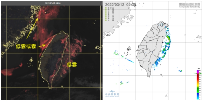 今天4時真實色雲圖顯示，馬祖及桃竹苗沿岸有低雲或霧，台灣東側有低雲(左圖)。4：30雷達回波合成圖顯示，陸上無降水回波，東側海上有線狀回波(右圖)。 圖/「三立準氣象．老大洩天機」專欄