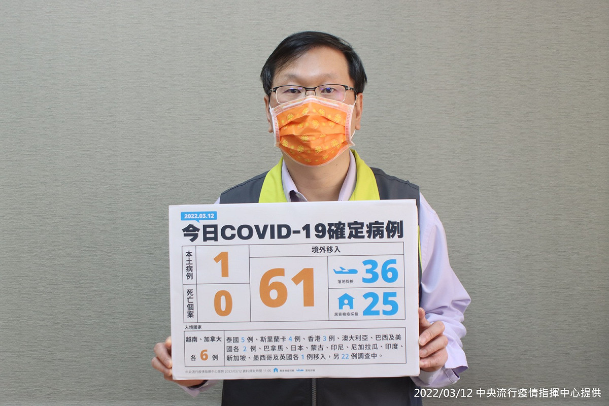 中央流行疫情指揮中心發言人莊人祥。  圖：中央流行疫情指揮中心/提供