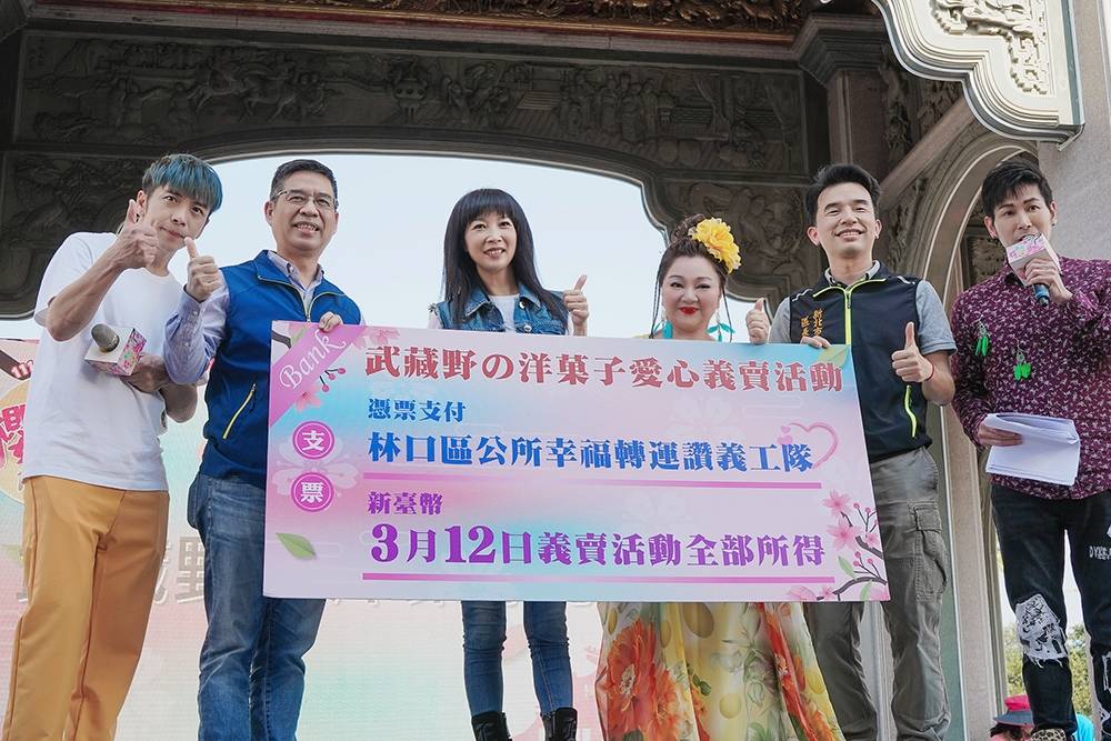 新北市議員蔡淑君(左三)及知名麵包店武藏野洋菒子將今日義賣所得全數捐給林口區公所志工隊。 圖：林口區公所提供