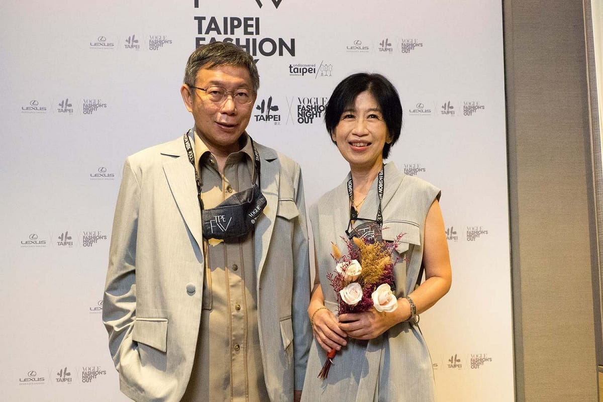 柯文哲與夫人陳佩琪出席有多聞稻城香料館。 圖：翻攝自陳佩琪臉書