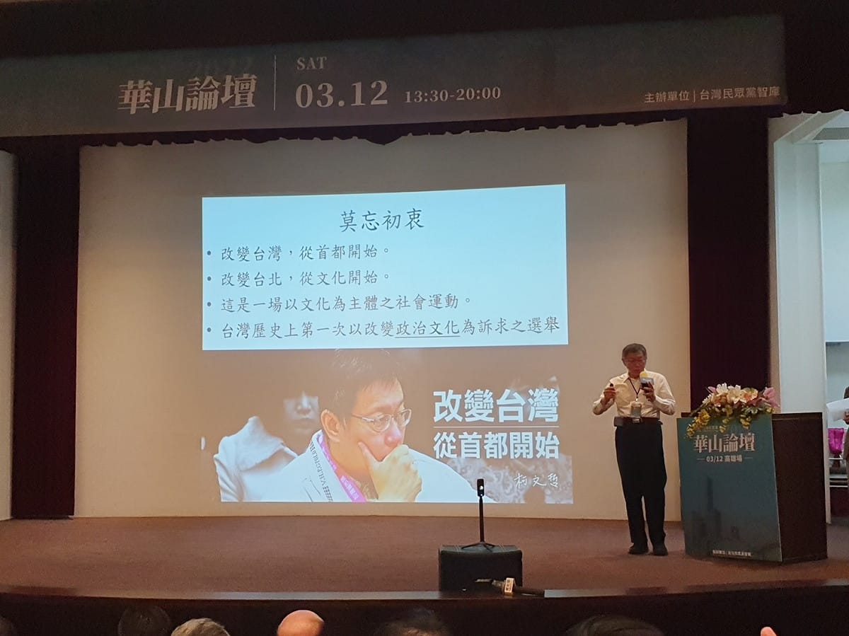 柯文哲親自上陣論述政策理念。 圖：民眾黨高雄市黨部提供